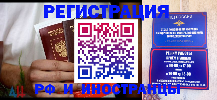 регистрация для школы в Карачеве