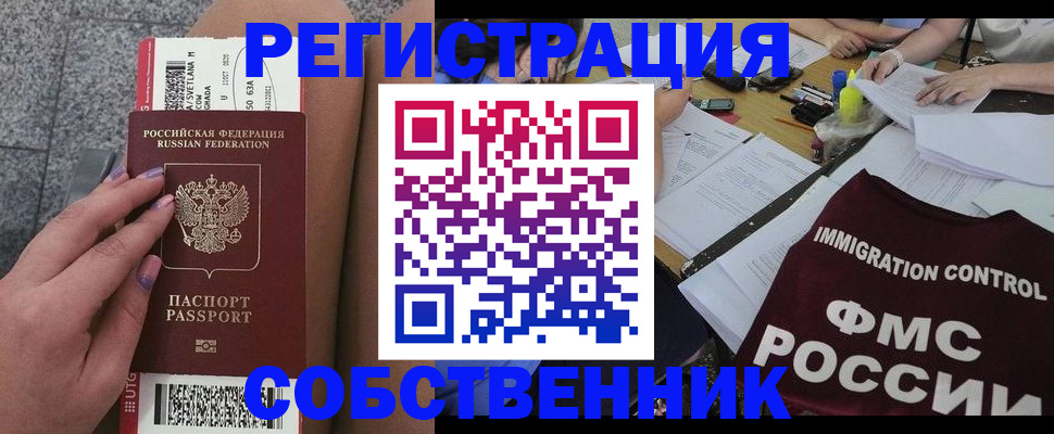 найти адрес прописки в Карачеве