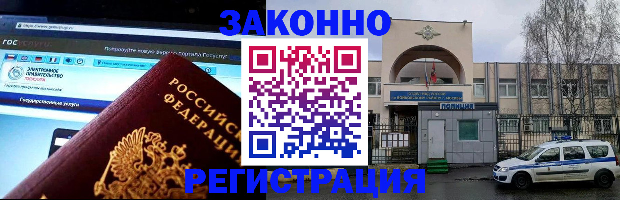 временная регистрация поиск в Карачеве