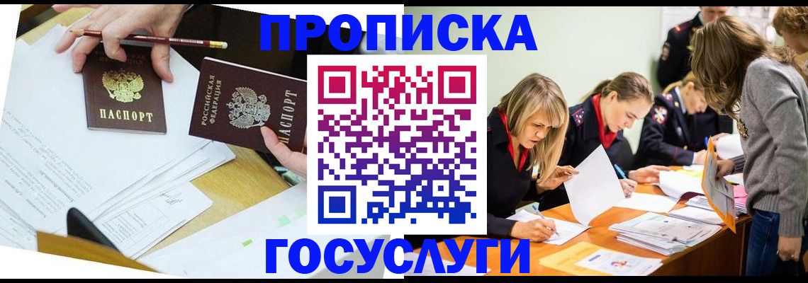 регистрация в Карачеве